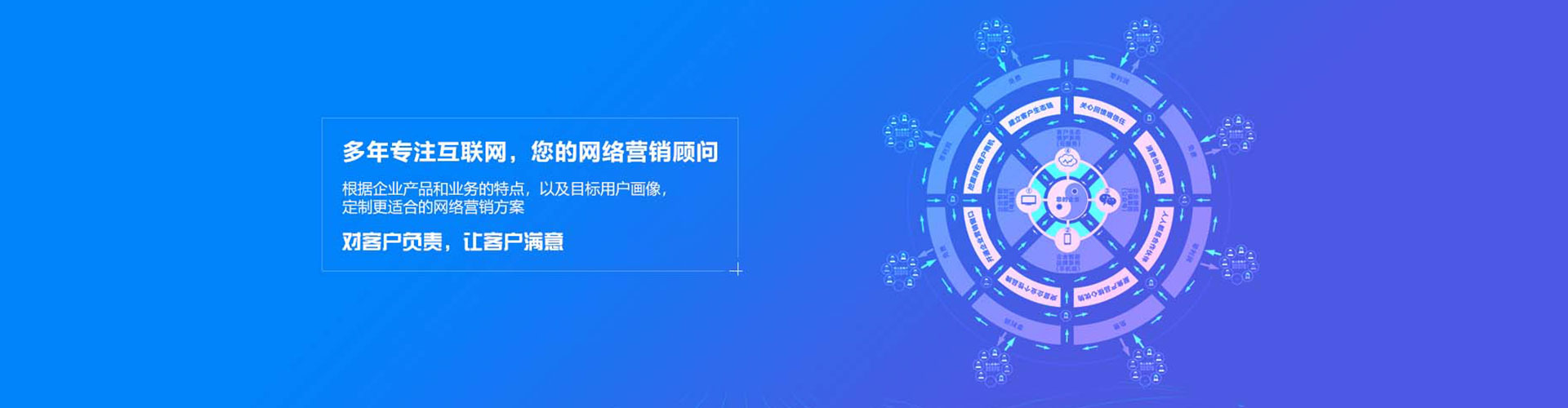 新荣百度推广代理