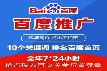 网络推广开户的五大成功案例分享